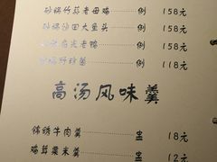 -席家花园(巨鹿花园店)