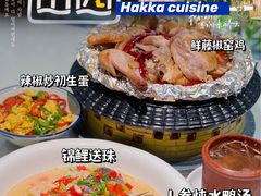 -原味田园·客家菜·土窑鸡(中航城君尚购物中心店)