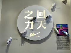 -华山263老字号品牌馆