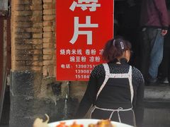 -邓氏大薄片