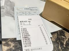 -稻香饭店(IFS国金中心店)