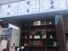 -蟹上黄·蟹黄面·江南糖水(人民广场店)