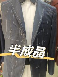 点击看大图 -香港威德诚洋服BESPOKE西服西装高级定制(上海湾一店)