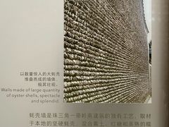 -珠海市博物馆