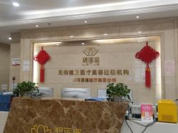 -碧莲盛·不剃发植发