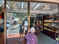 -安德鲁饼店(总店)