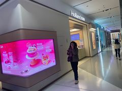 -好利来(西铁营万达广场店)