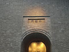 -沈阳“九·一八”历史博物馆