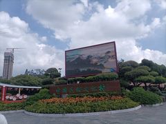 -深圳锦绣中华民俗村