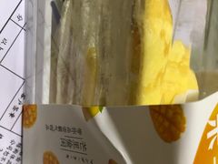 -山山家·新鲜烘焙(孝顺店)