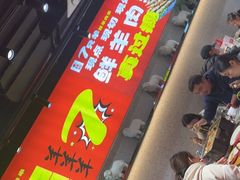 -古彭7只羊·招牌白串·碳锅羊肉旗舰店