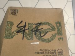 -魏家凉皮(祈年大厦店)