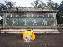 -海南文笔峰盘古文化旅游区