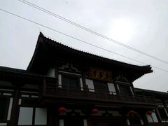 -西安青龙寺遗址景区