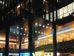 -广州保利时光里(建设大马路店)
