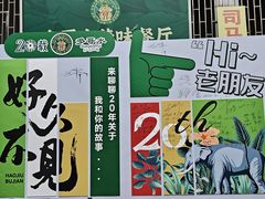 -多哥水傣味餐厅(司马巷店)