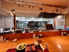 -翔峰炭火鳗鱼(悦泰街里公寓店)