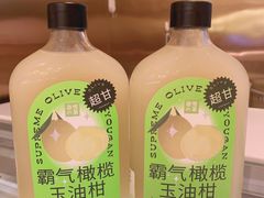 -奈雪的茶(湖滨银泰in77C区PRO店)