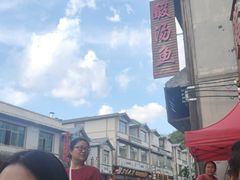 -黄利砖万峰林布依特色酸笋牛肉馆