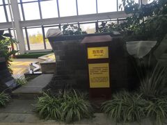 -太白山御龙湾温泉