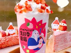 -奈雪的茶(皇庭广场店)