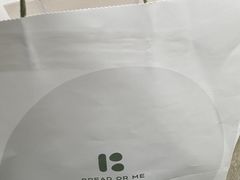 -面包与我Bread Or Me(长城汇店)