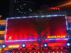 -ACE CLUB(大连民主广场店)