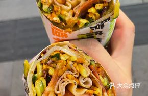 Bacon-Wrapped Rice Noodles