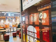 -汉堡王(歌斐中心店)