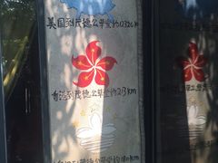 -茂德公草堂