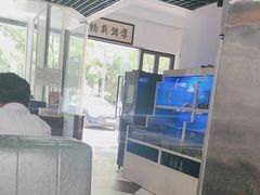 -威海渔村(静安旗舰店)