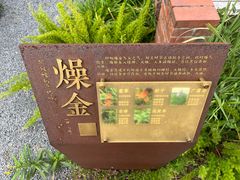-华农酸奶文化馆