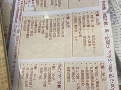 -金利茶餐厅(中船汇店)