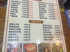 -苗湘食府(十年店)