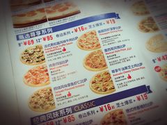 菜单-达美乐比萨(凤凰东街店)