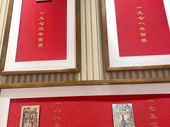 -松鹤楼·苏式汤面(虹桥天地店)