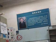 -万达广场(厦门湖里店)