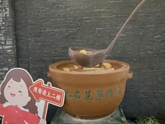 -山芋腔苏北菜(盐城滨海店)