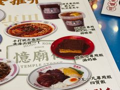 -憶廟街 X 沙角邨(太古城店)