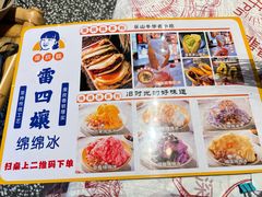 -张公桥美食街