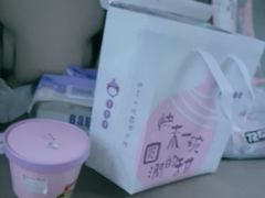 -芋香缘tarosweet(1天地店)