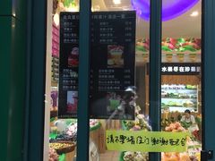 -鲜芋仙(中环百联2店)