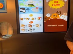-泽田本家·铜锣烧(美罗城店)