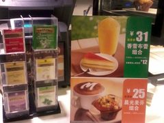 -麦当劳(北京南站店)