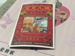 -戏精管理局·剧本杀·桌游·血染钟楼