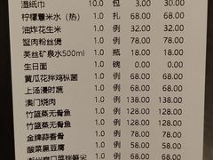 -粤凤佬