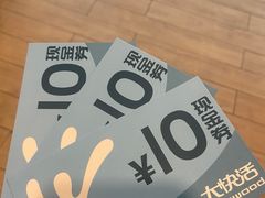 -大快活(丽丰店)