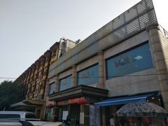 门面-国华酒楼(右内店)