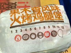 -汉堡王(北京通州领展店)