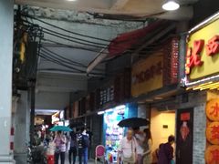 -老西关濑粉(文明路店)